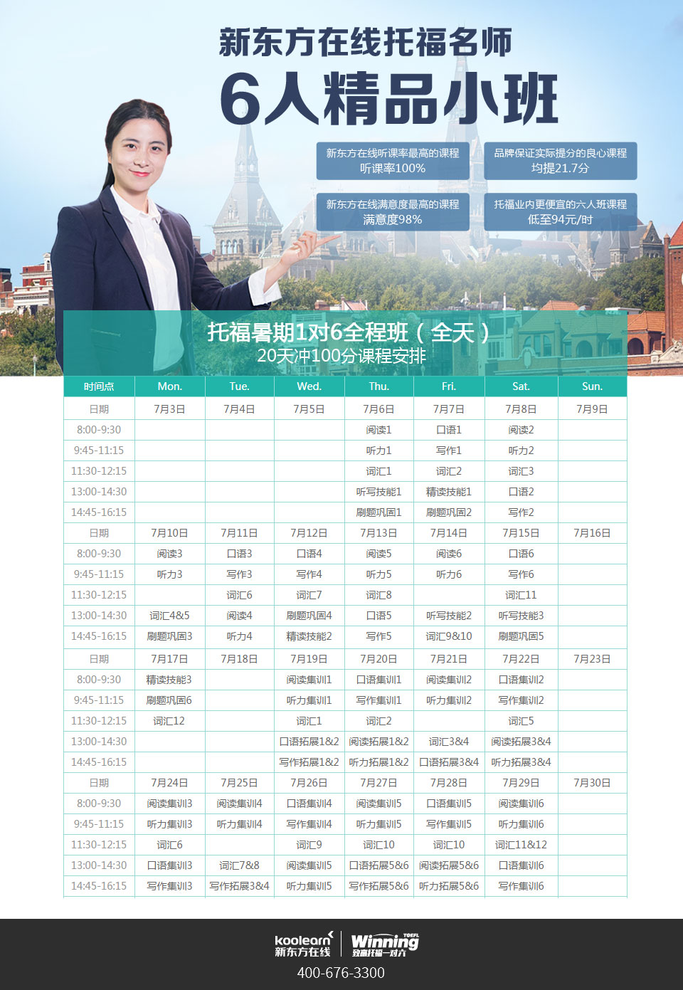 目前線上雅思培訓(xùn)機構(gòu)_連云港哪家培訓(xùn)雅思機構(gòu)好_成都哪些機構(gòu)培訓(xùn)雅思