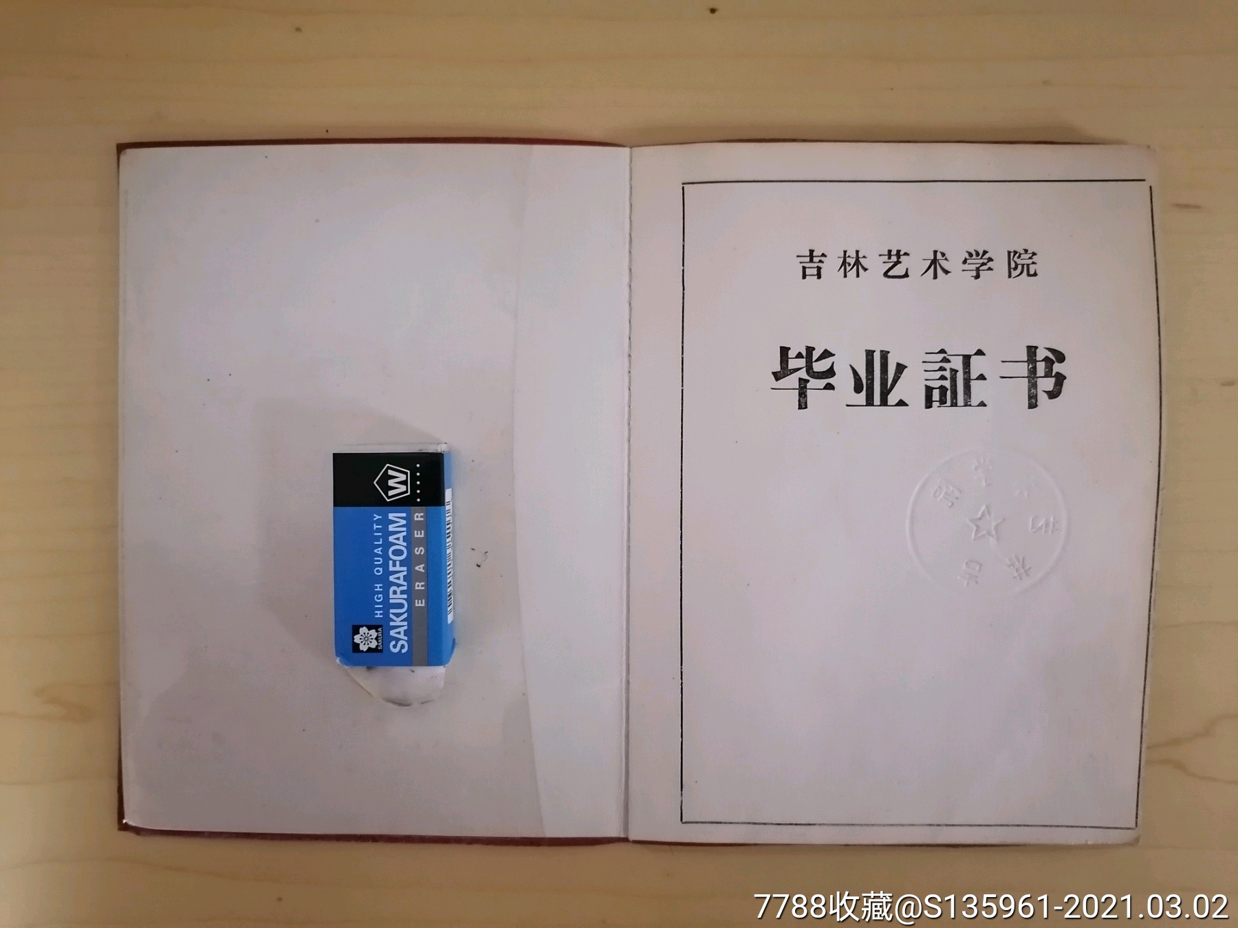 澳大利亞特產店東西貴_澳大利亞國際東西方大學_澳大利亞雪梨大學