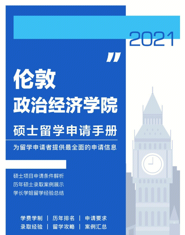 申請澳洲法學院校的流程_法律碩士非法學院校排名_申請澳洲大學流程