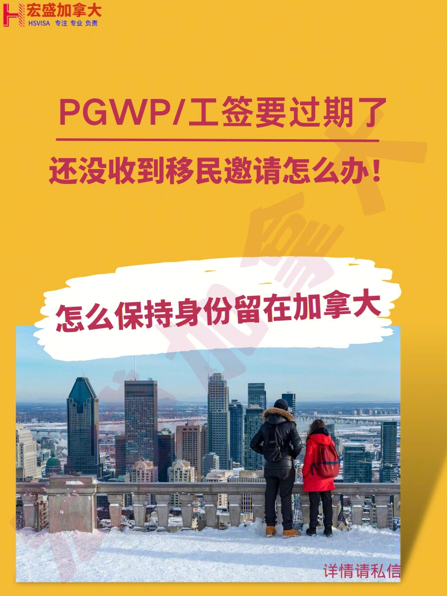 加拿大留學(xué)生移民2016_加拿大移民有什么政策_(dá)加拿大曼省留學(xué)后移民