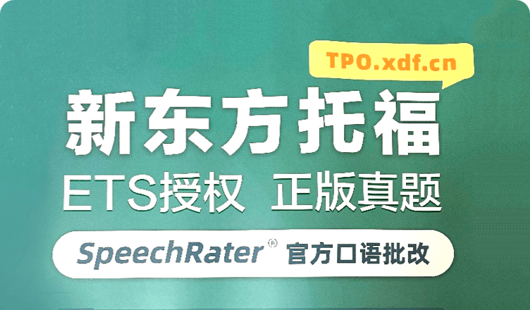 深圳澳際出國機構 留學_新東方出國留學咨詢_留學出國條件