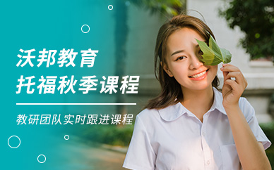 新東方出國留學咨詢_新通留學出國日本好不好_美國出國高中留學
