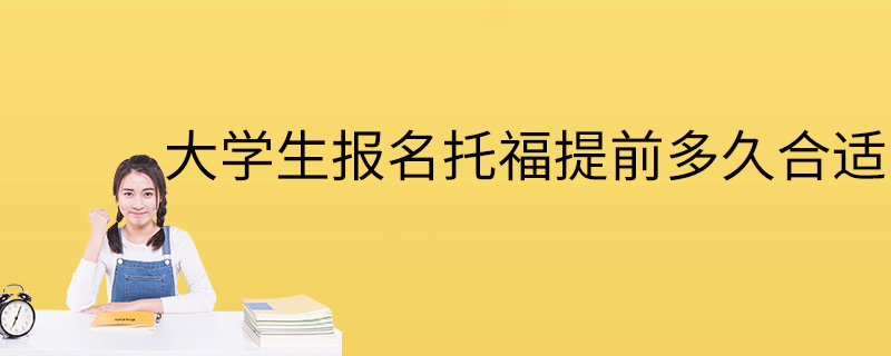 英國留學幾月租房_月租房雙陽區月租房_留學回國人員證明英國