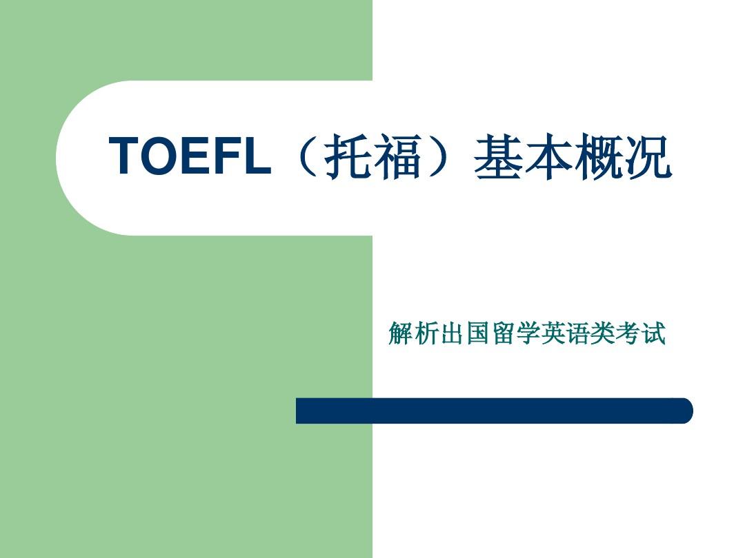 留學出國機構_大學畢業出國留學_深圳澳際出國機構 留學