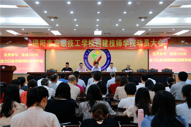 山東工業技師學院制冷學院海信_濟南技師學院技師培訓_銅陵技師學院