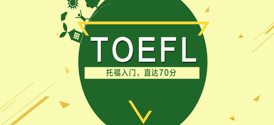 培訓雅思線上課和線下課_目前線上雅思培訓機構_崇州英語雅思機構培訓
