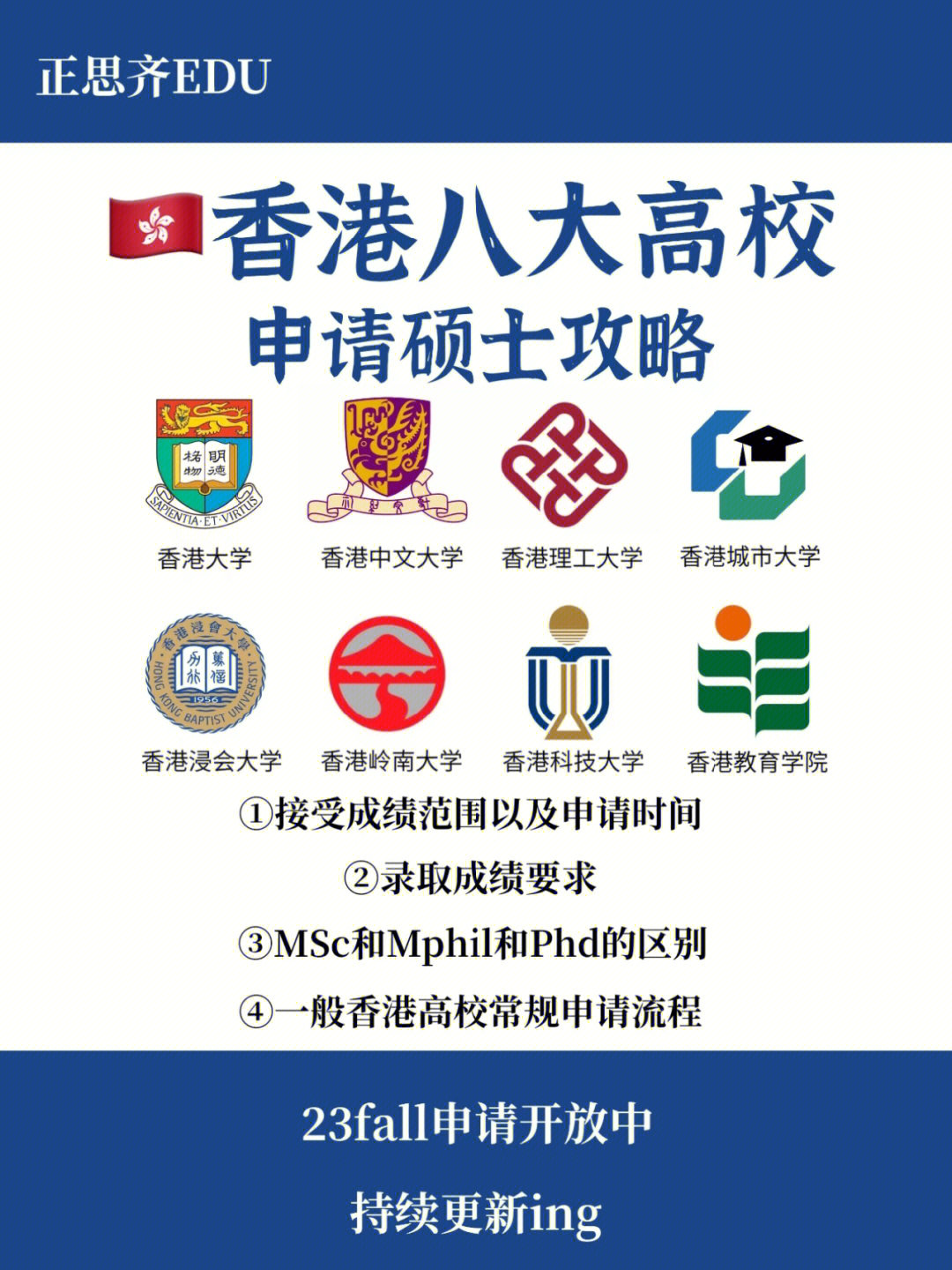 英國留學幾月租房_2014年山東大學英國本科留學預科班_留學 英國 美國