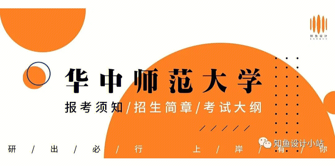 在職mba和全日制mba考試科目_2023mba考試科目最新要求_在職mba考試科目