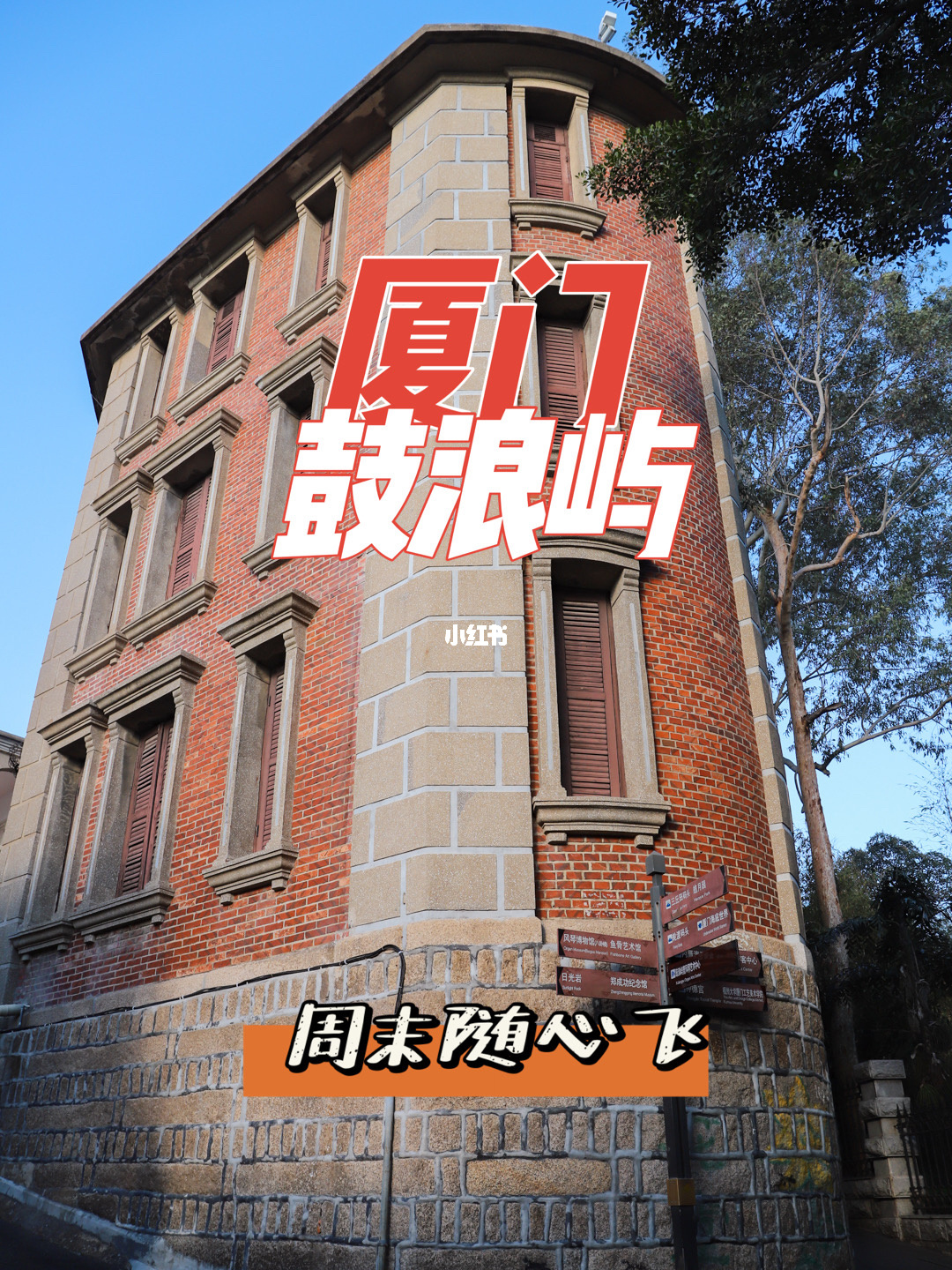廈門園博苑門票多少錢_廈門園博苑元宵燈會_廈門園博苑好玩嗎