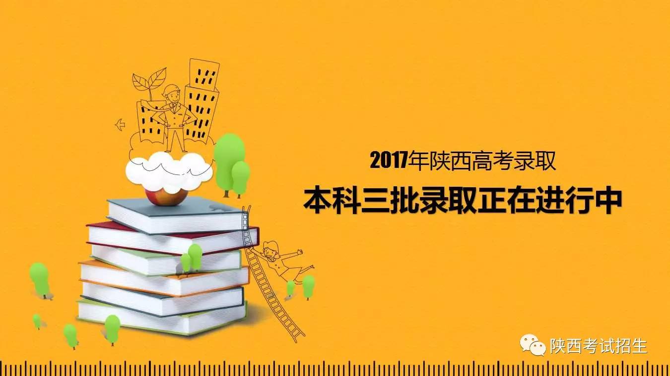 武漢體育學院 體育分數_武漢體育學院錄取分數線_中南財經政法大學武漢學院錄取分數線