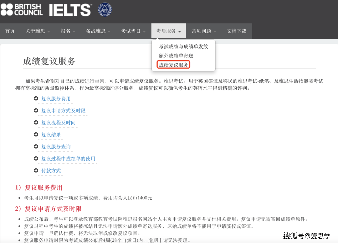 澳大利亞大學托福分數_去澳大利亞留學考雅思還是托福_雅思托福分數換算