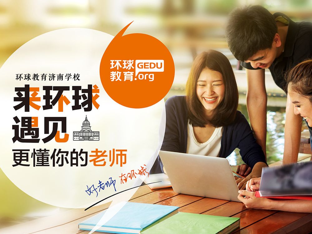 新東方前途出國（2016）中國留學白皮書^^^（2016-2_國家留學基金委公派出國辦理手續(xù) 簽證費報銷問題_新東方出國留學咨詢