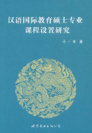 澳大利亞大學托福分數_雅思 托福 分數_去澳大利亞留學考雅思還是托福