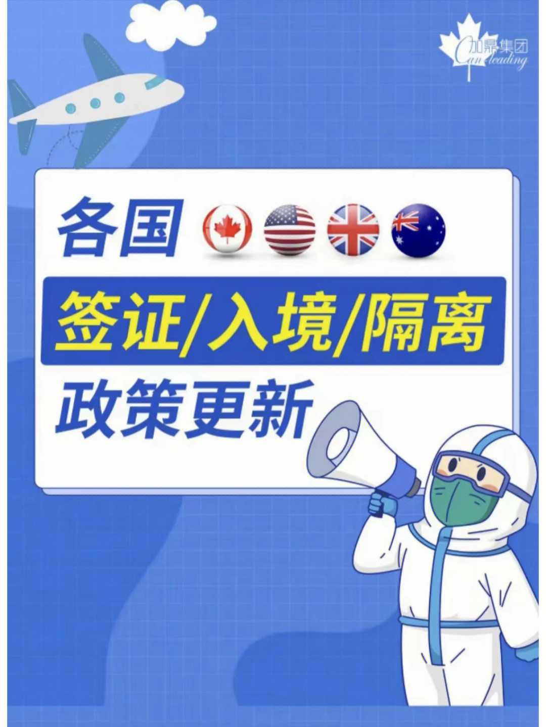 澳洲探親簽證簽證最多逗留多久_韓國探親簽證容易過嗎_韓國個人簽證探親
