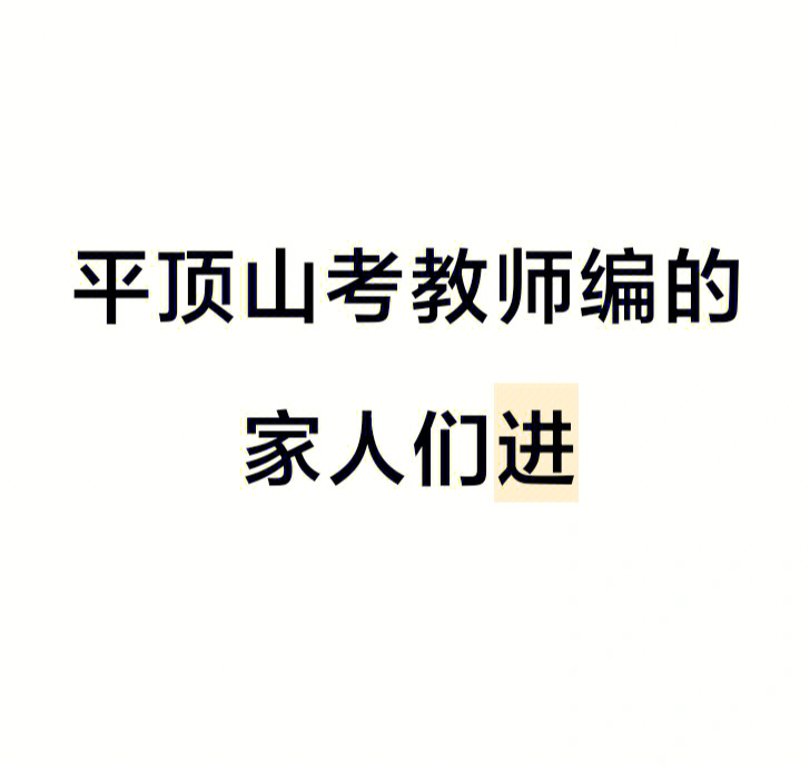 教資準考證怎么打印_2019教資準考證打印時間_教資準考證可以黑白打印嗎