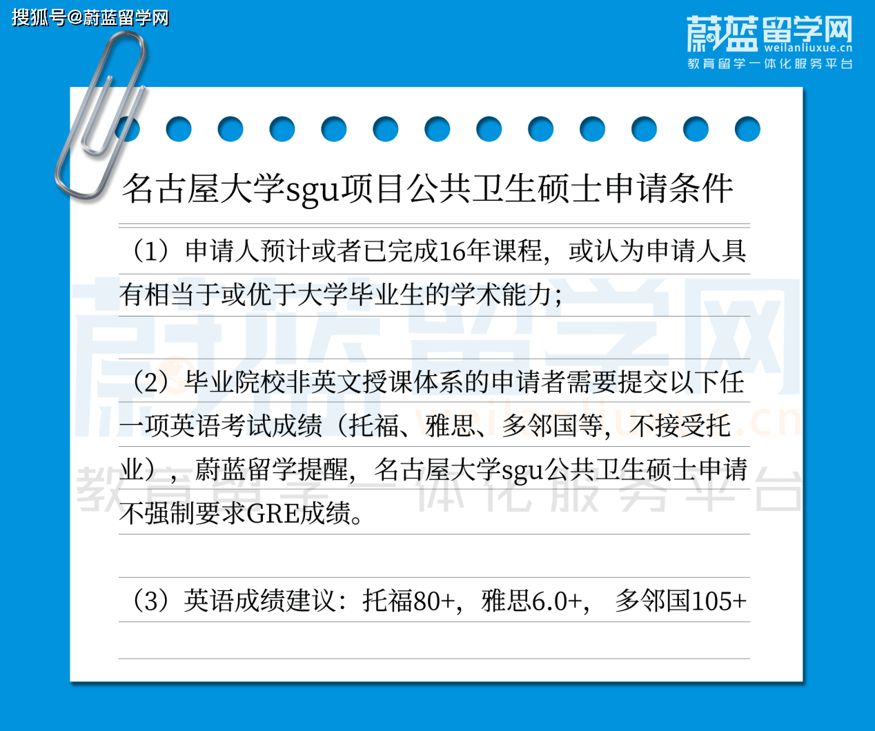 我在美國春田學院留學_申請美國醫學院留學方法_想申請美國碩士留學必備的六個條件