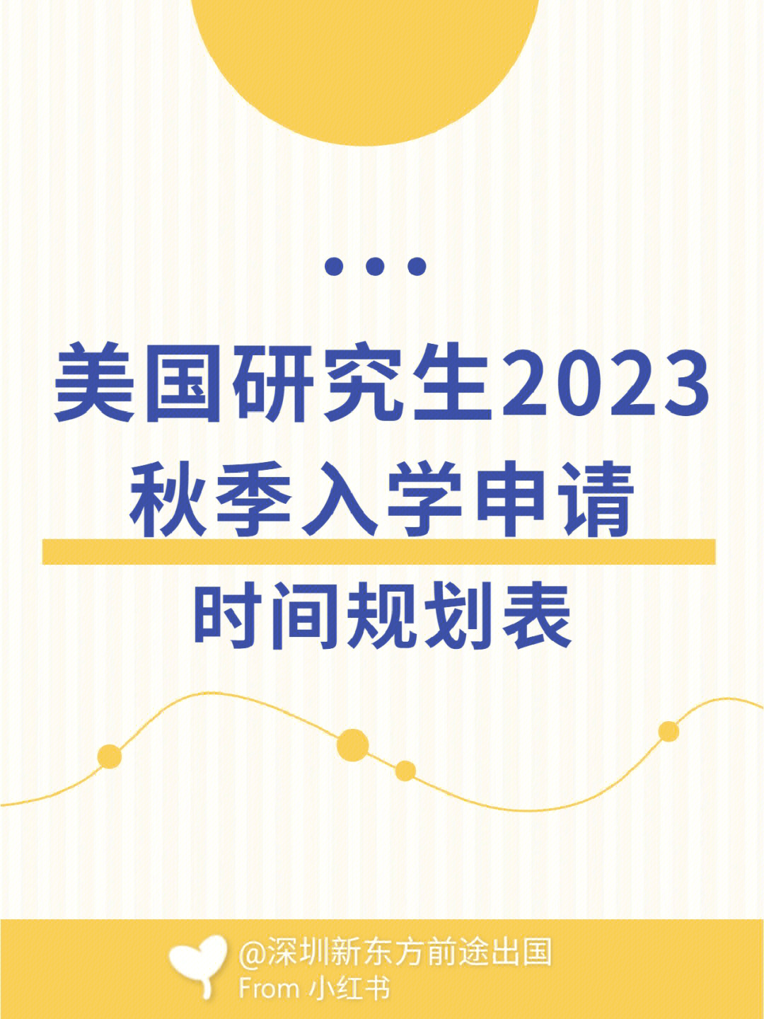 申請美國醫學院留學方法_我在美國春田學院留學_想申請美國碩士留學必備的六個條件