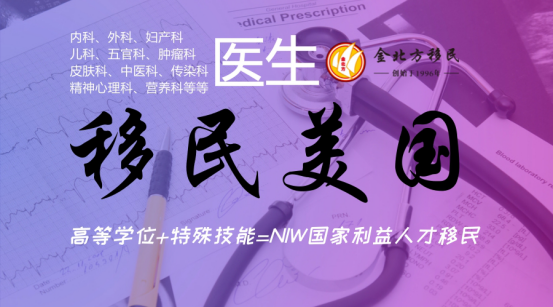 美國申請教育學碩士留學需要存款證明 全額獎學金_申請美國醫學院留學方法_英國劍橋女王學院申請留學條件