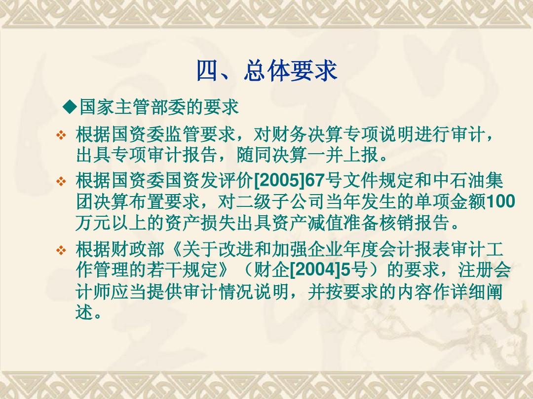 比較規制性管理與市場化管理_瘠性原料陶瓷生產中對坯體成形和燒成都有重要_財務管理的重要性