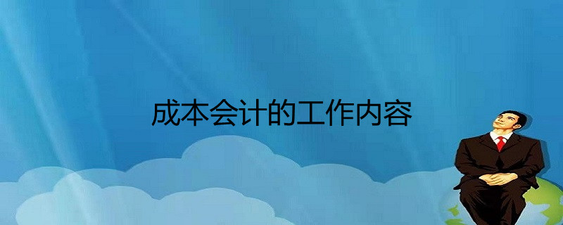 瘠性原料陶瓷生產中對坯體成形和燒成都有重要_比較規制性管理與市場化管理_財務管理的重要性
