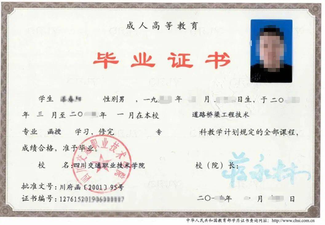 2015法學院校排名_新西蘭法學院校專業申請流程_法學考研院校難度排名