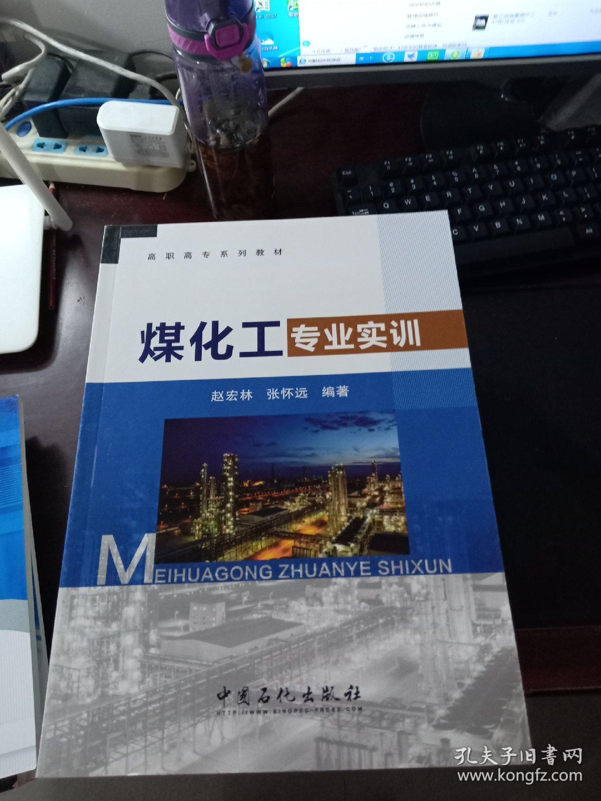 山西煤炭職業(yè)學(xué)院_山西太原煤炭職業(yè)技術(shù)學(xué)院_兩會山西關(guān)于煤炭