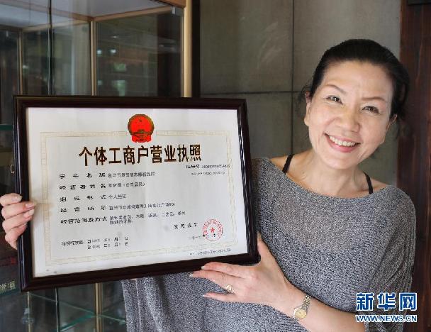 申請經營化肥執照程序_營業執照延期申請_蘇州教育機構執照申請