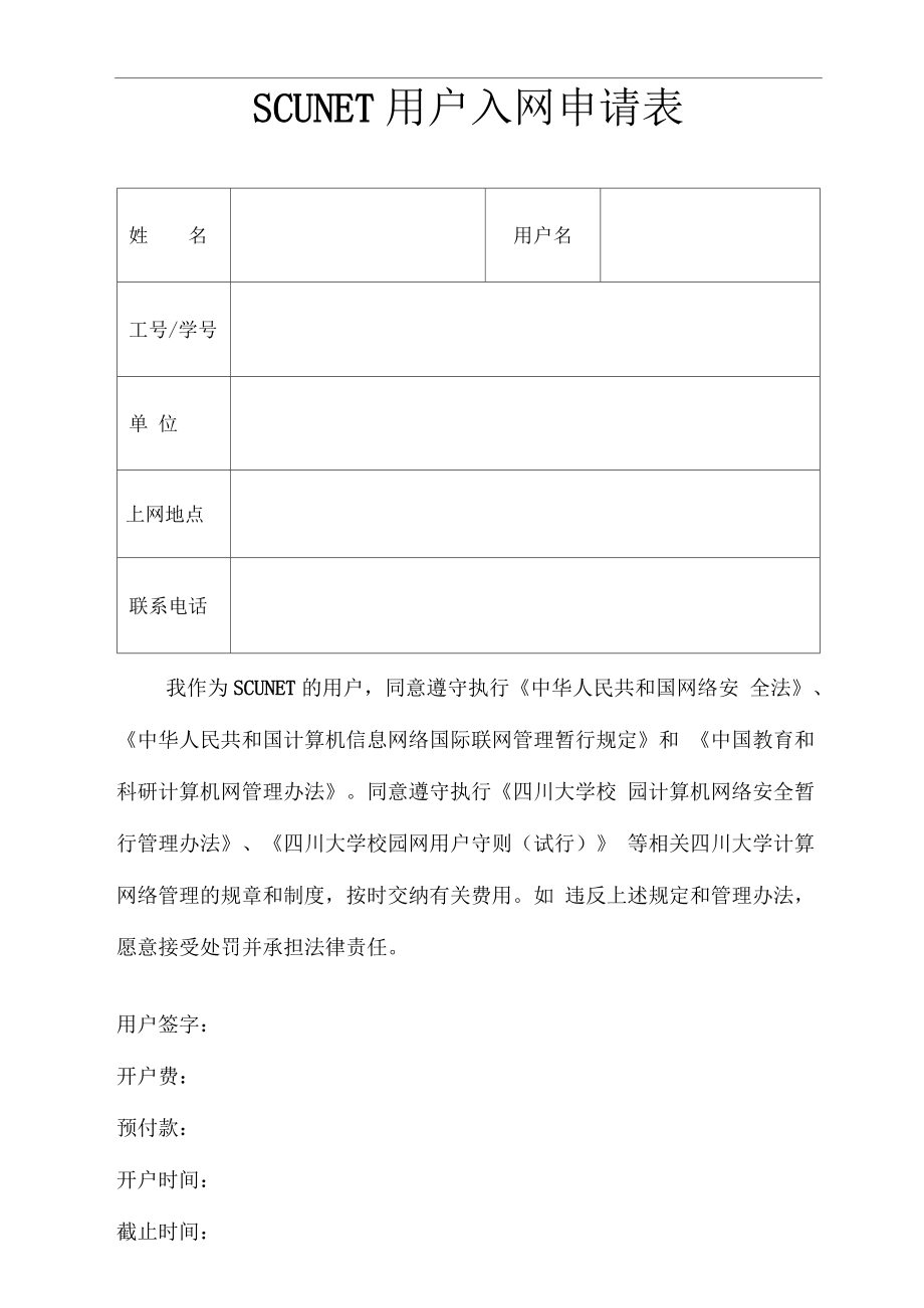 新加坡初中生留學_貝爾格萊德大學大學 留學_新加坡社區大學留學