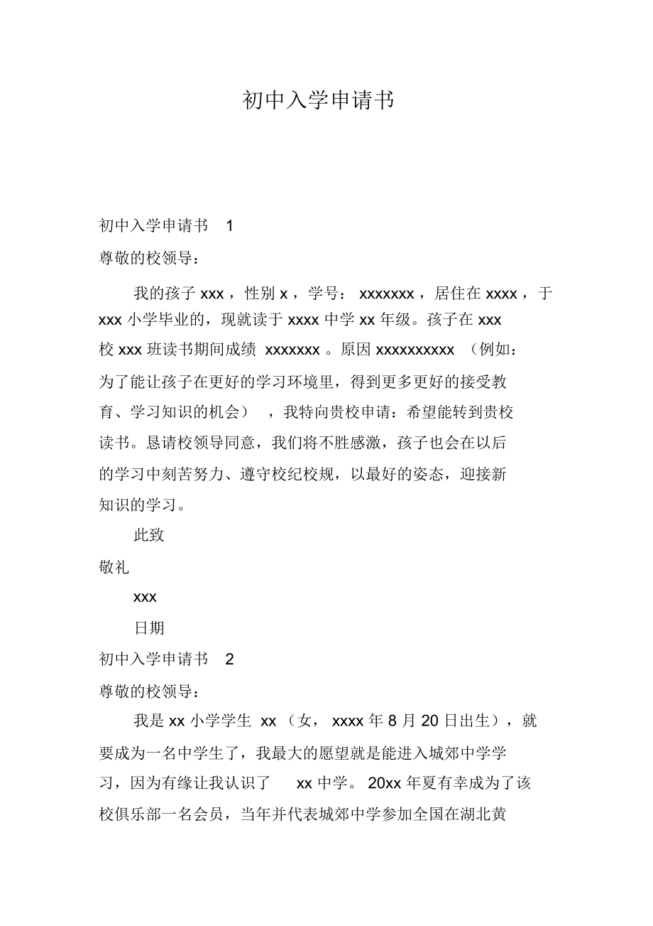 貝爾格萊德大學大學 留學_新加坡初中生留學_新加坡社區大學留學