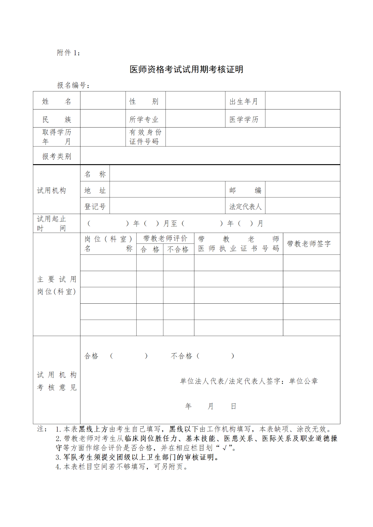 美國(guó)綠卡生申請(qǐng)美國(guó)研究生比國(guó)際留學(xué)生優(yōu)勢(shì)在哪里_國(guó)際生申請(qǐng)港大要求_國(guó)際生美國(guó)醫(yī)學(xué)院申請(qǐng)