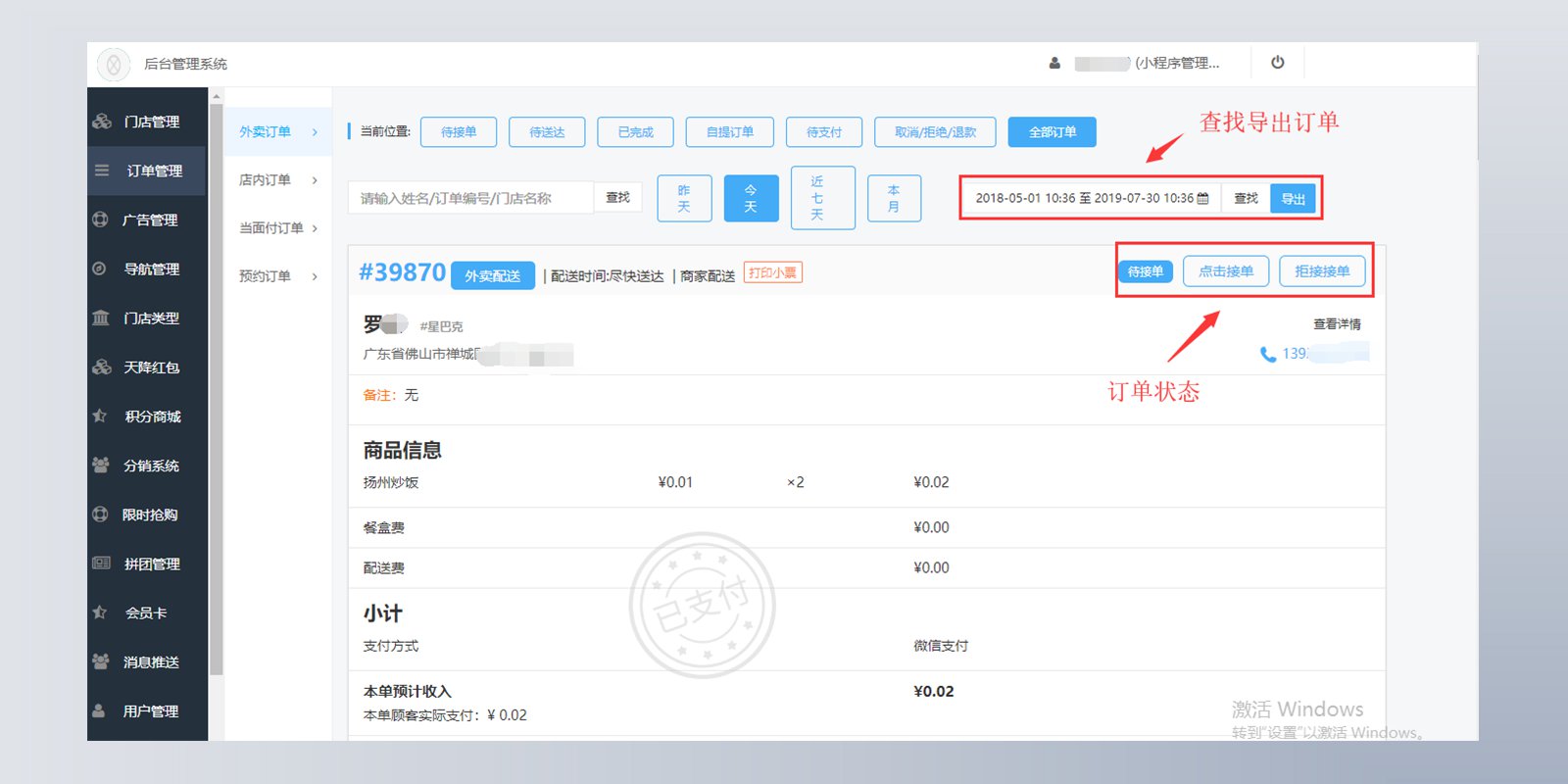 北京工貿技師學院_北京工貿技師學院何文敬_北京工貿技師學院網站