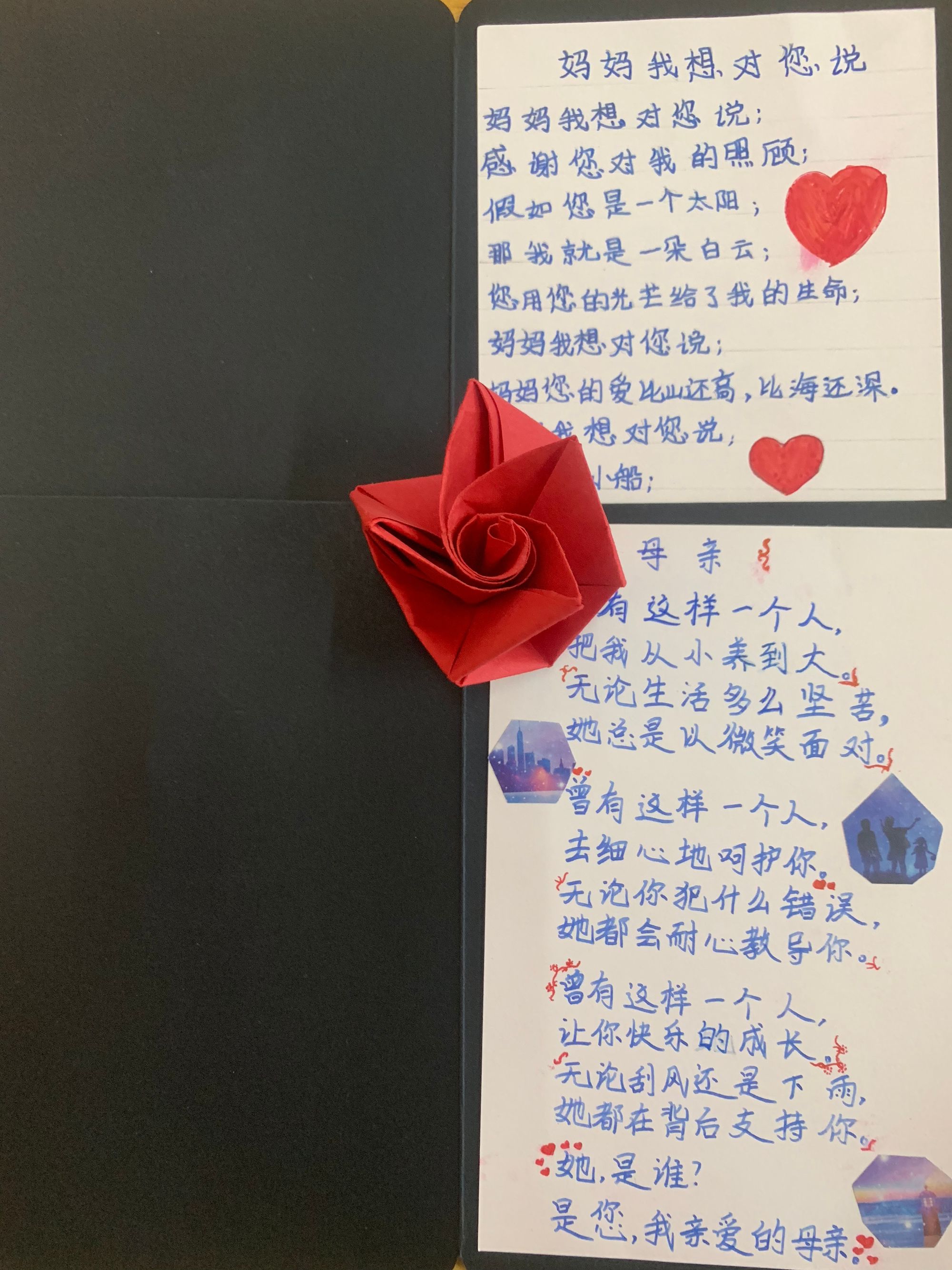 感恩母親書信評語_感恩書信作文800字_感恩母親的書信作文