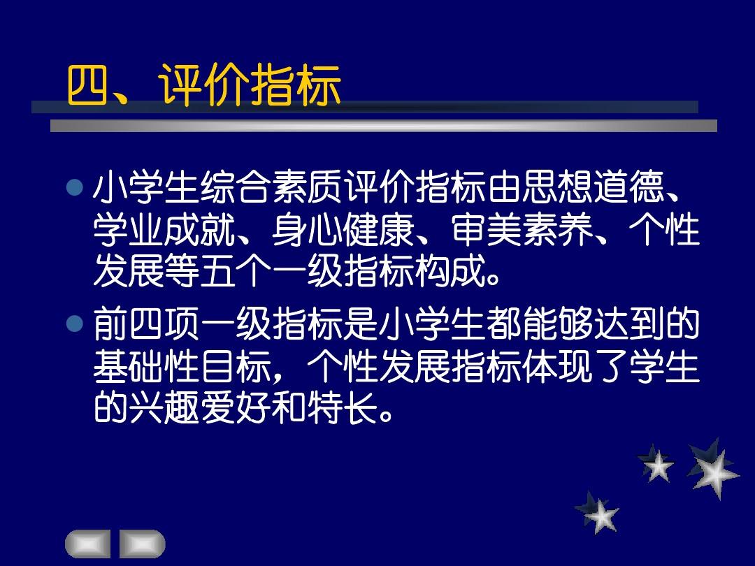 個人工作中的不足_北京個人戀足2015年_福州個人上門絲足按摩