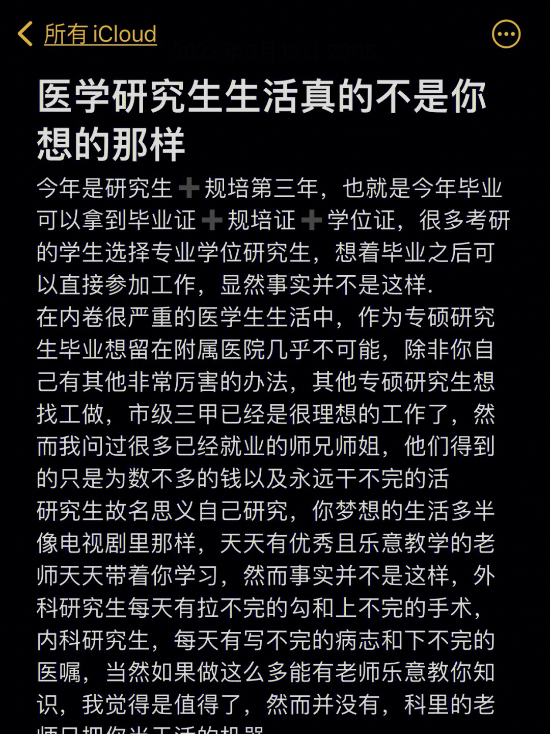 國際生美國醫學院申請_韓熙國際醫美學院_美國試管嬰兒美國生