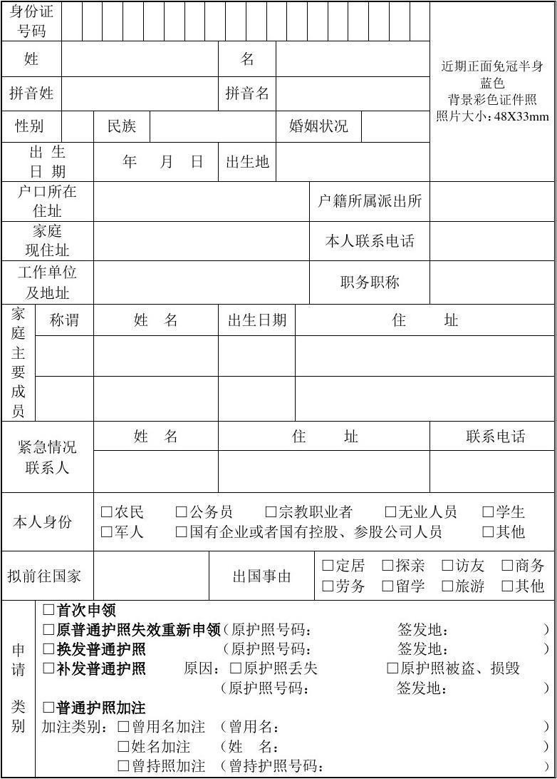 簽證狀態(tài)查詢_日本簽證狀態(tài)查詢_非州簽證狀態(tài)查詢