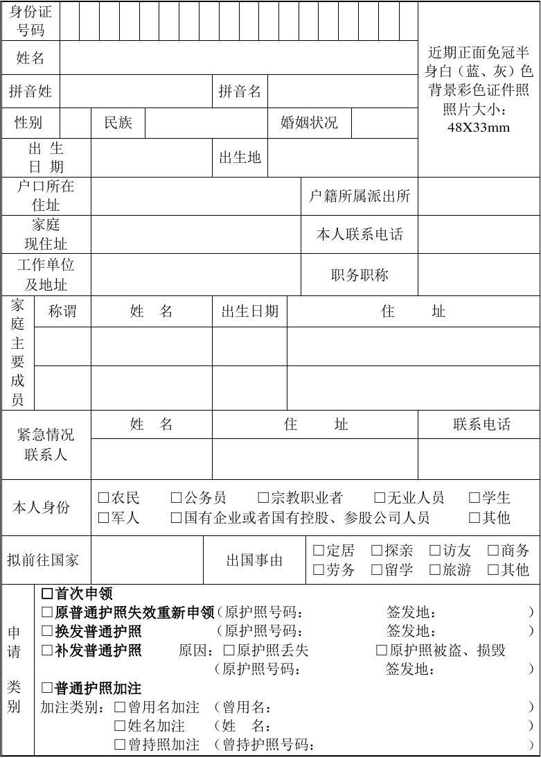 非州簽證狀態(tài)查詢_日本簽證狀態(tài)查詢_簽證狀態(tài)查詢