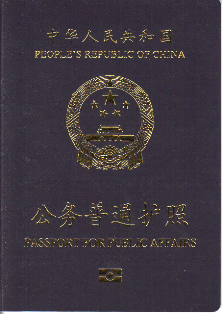 新西蘭探親簽證材料_澳洲探親簽證材料_非州探親簽證材料