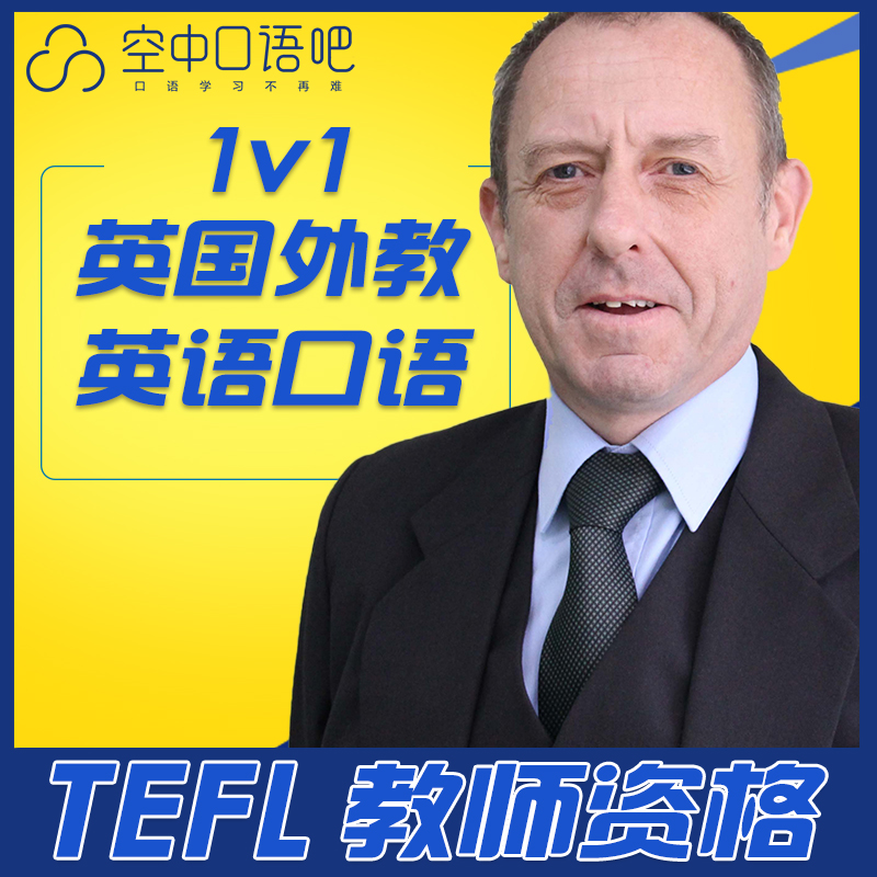 雅思托福培訓_唐山雅思托福培訓_培訓托福雅思多少錢