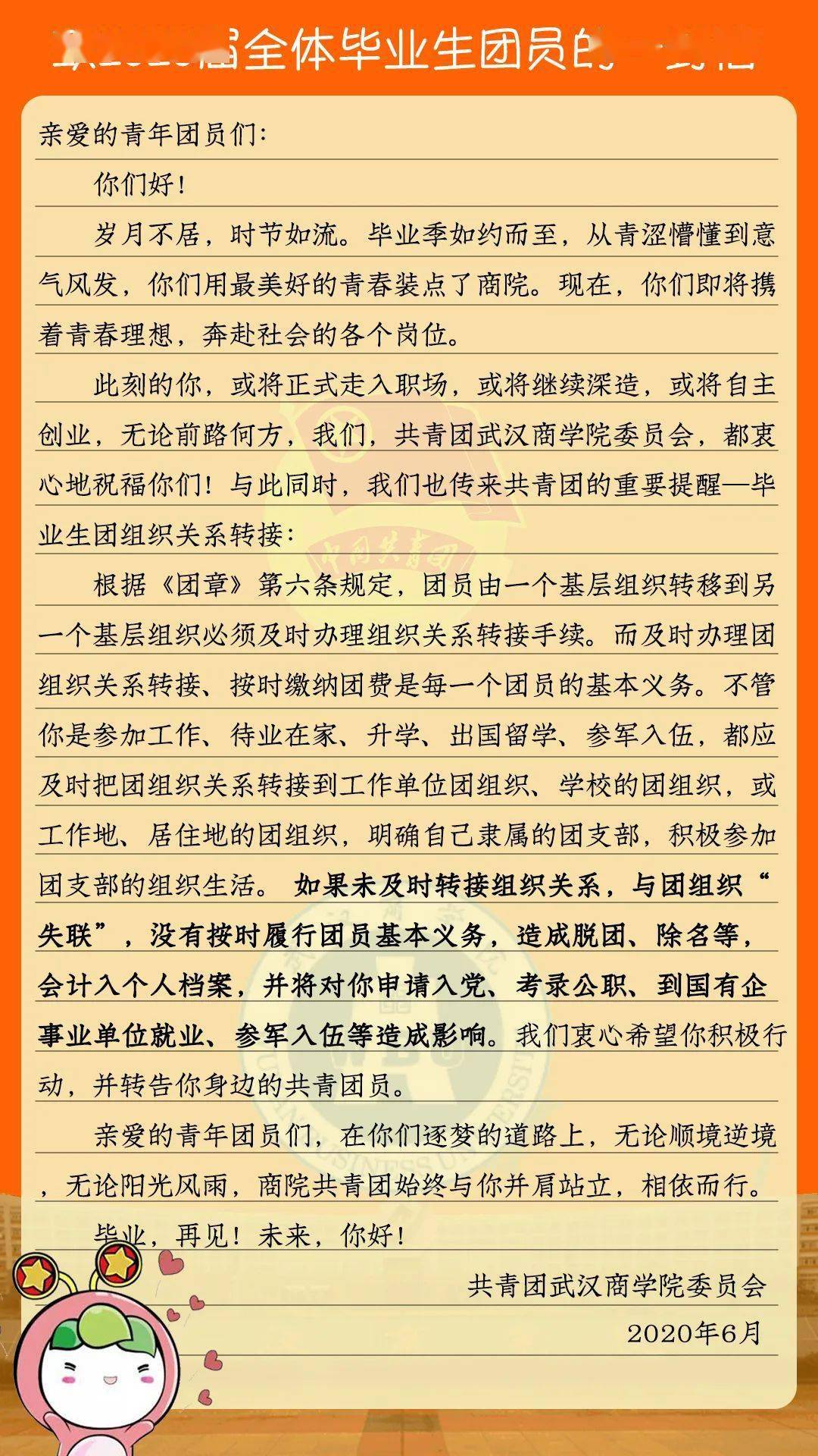 感恩母親的書信作文_書信格式感恩作文_感恩父母的書信作文