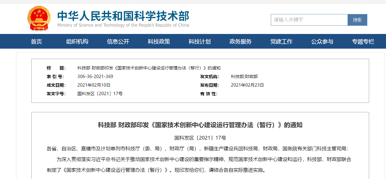 二級臨時建造師延續注冊_二級建造師延續注冊_建造師 延續注冊工作