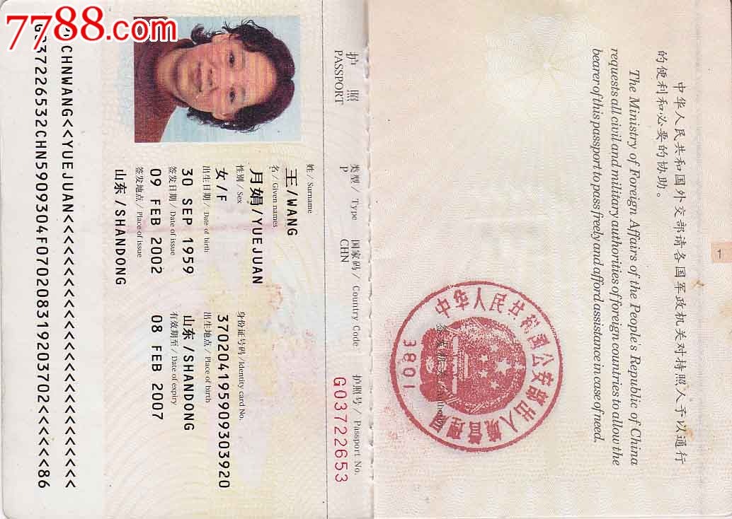 西班牙簽證提前多久辦_2023西班牙簽證好辦嗎最新要求_新加坡辦簽證照片要求