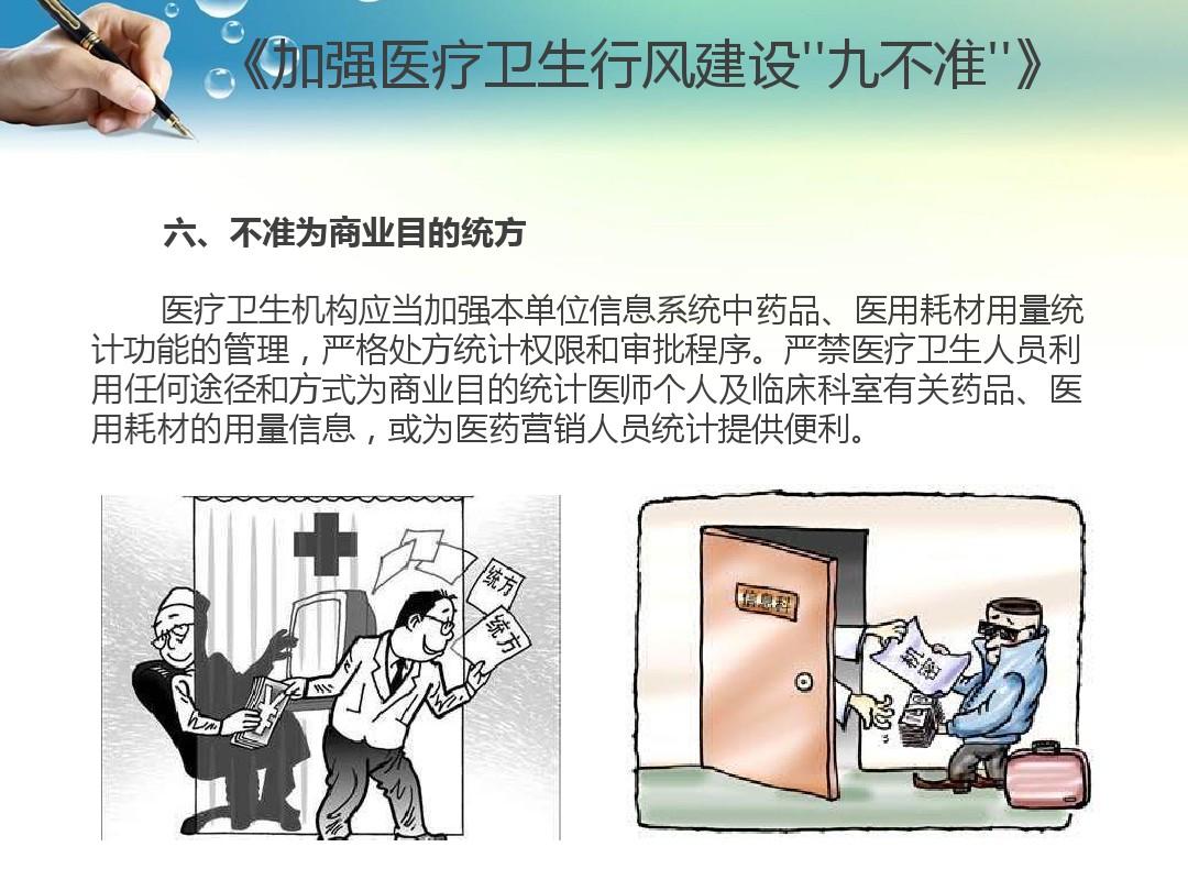 行風(fēng)評議工作總結(jié)_團(tuán)員教育評議總結(jié)_工作團(tuán)員自我評議300字
