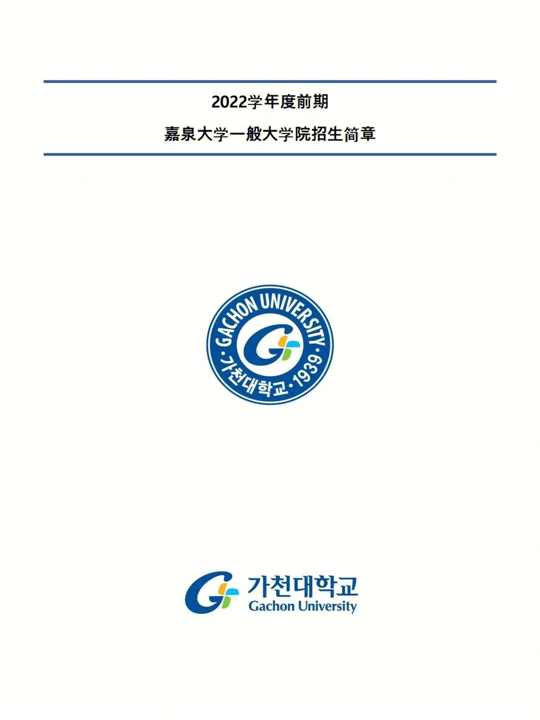 雅思托福分數_老托福和新托福分數對照_澳洲大學托福分數