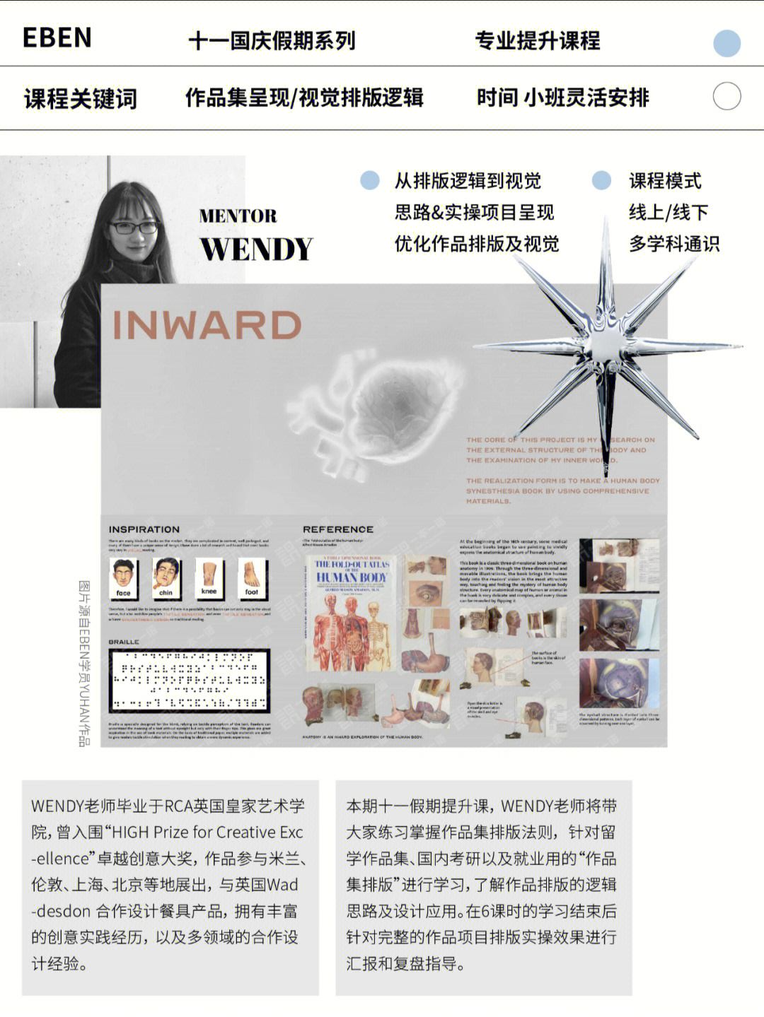 出國藝術留學條件_出國 留學_出國留學藝術作品集