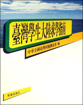成城大學 日本排名_日本大學世界排名_九州國際大學日本排名