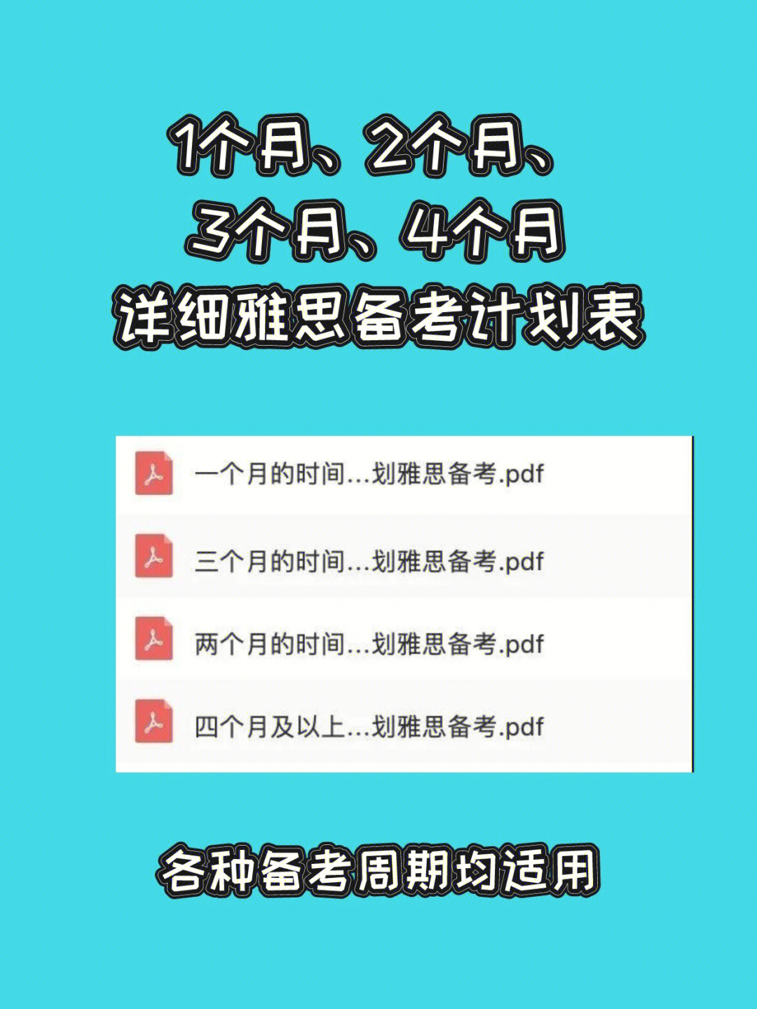 托福班培訓必來張家港沃爾得英語_托福培訓班多少錢_廣州市托福班培訓
