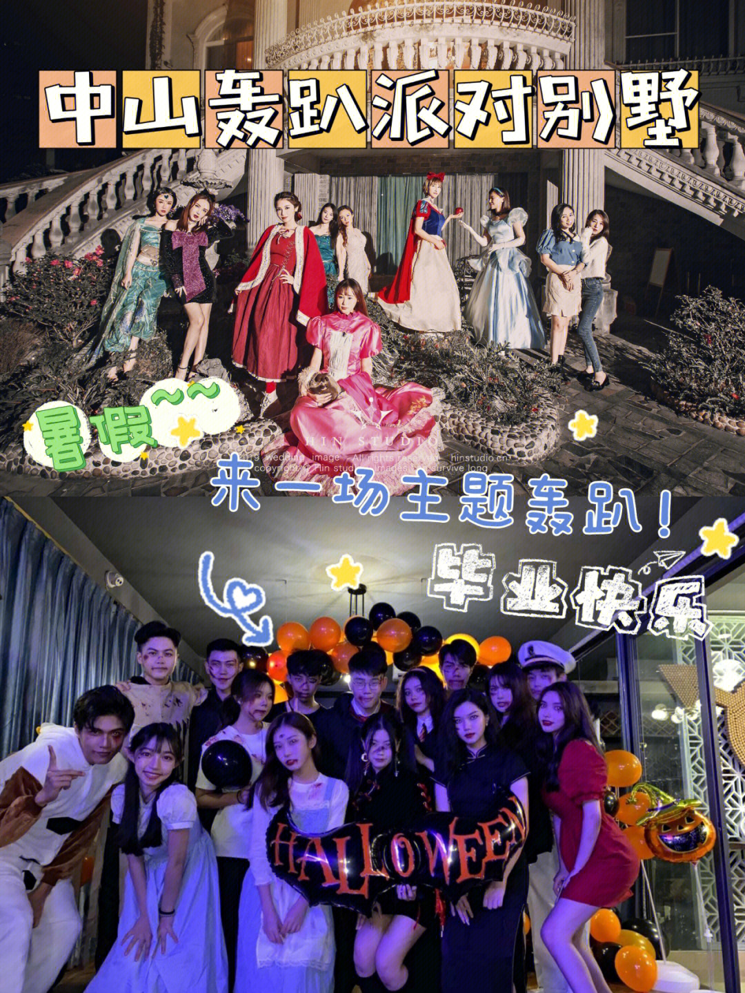 ktv單身聚會策劃方案_戰(zhàn)友聚會策劃方案_方案_同學(xué)聚會策劃方案