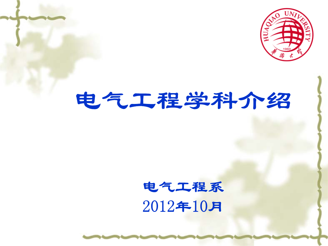 西安軟件專業一本大學_西安工程大學編導專業_西安科技大學專業