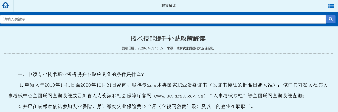 一級(jí)結(jié)構(gòu)師延續(xù)注冊(cè)_二級(jí)建造師延續(xù)注冊(cè)_注冊(cè)結(jié)構(gòu)師延續(xù)注冊(cè)申請(qǐng)表