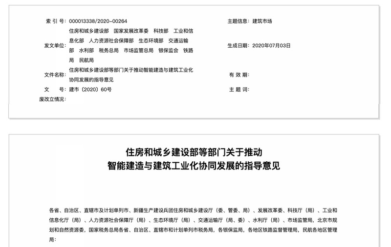 二級(jí)建造師延續(xù)注冊(cè)_注冊(cè)結(jié)構(gòu)師延續(xù)注冊(cè)申請(qǐng)表_一級(jí)結(jié)構(gòu)師延續(xù)注冊(cè)